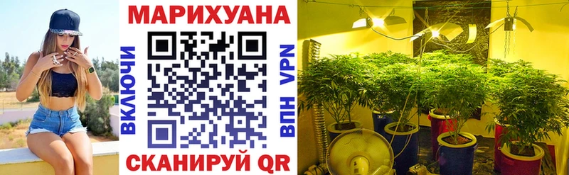 Как найти закладки Удачный Марихуана  Амфетамин  Бутират  Мефедрон  Cocaine  ГАШИШ 