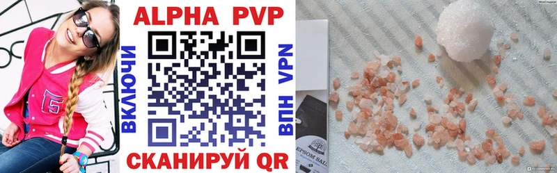APVP Crystall  Удачный 