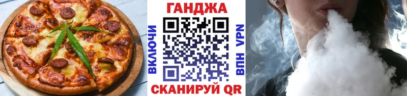 Cannafood конопля  Удачный 