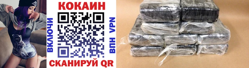 купить закладку  Удачный  COCAIN VHQ 