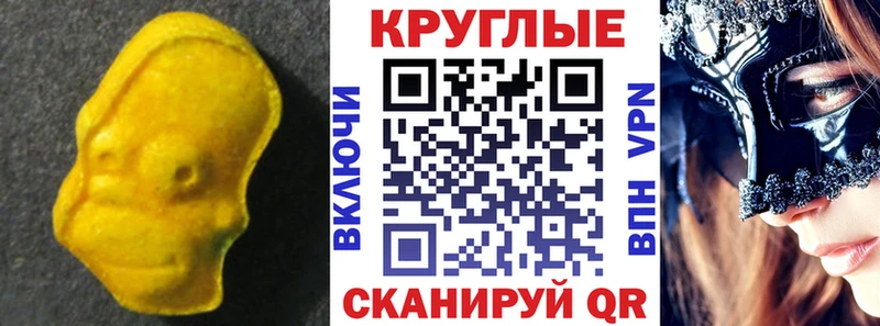 ЭКСТАЗИ VHQ  нарко площадка официальный сайт  Удачный  блэк спрут  