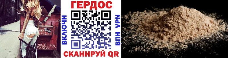 ГЕРОИН герыч  где продают наркотики  Удачный 