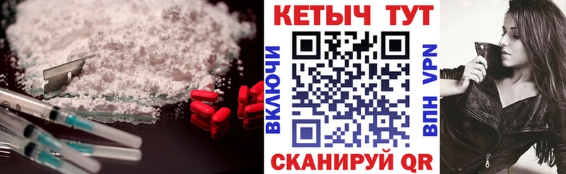 КЕТАМИН ketamine Удачный