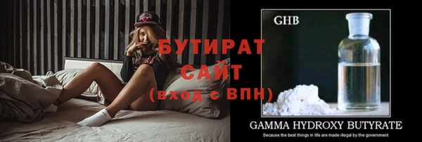 mix Абдулино
