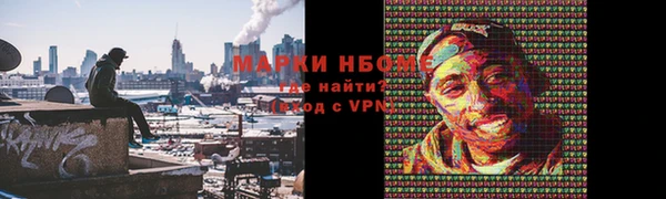 скорость Алексин