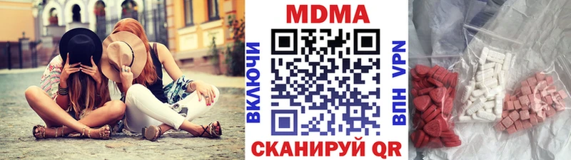 цена   Удачный  ОМГ ОМГ как войти  МДМА crystal 