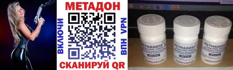 МЕТАДОН мёд  наркошоп  Удачный 