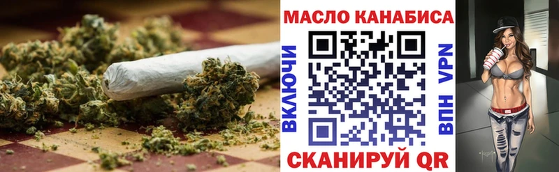 ТГК концентрат  наркошоп  Удачный 